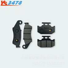 ������ľDR250R 95-98��RMX250 96-00��DR650SE 96-19ǰ��ɲ��Ƭ