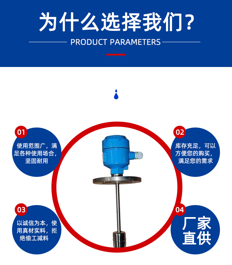连杆浮球液位开关
