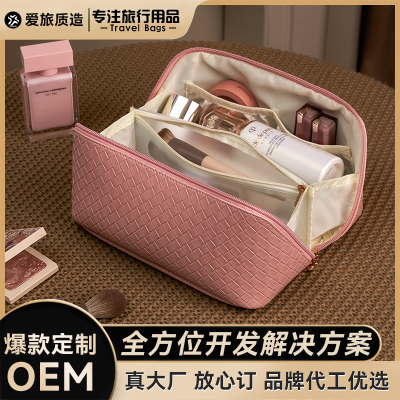 재고 국경 짠 화장품 가방 여성의 큰 용량에 고급 화장품 보관 가방 여행 세탁 가방
