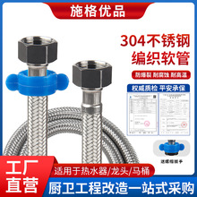 304���P䓽��پ����Ӻ��~�^����Mˮܛ��ˮ���RͰ��ˮ���B�ӹ�4��