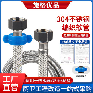 304���P䓽��پ����Ӻ��~�^����Mˮܛ��ˮ���RͰ��ˮ���B�ӹ�4��