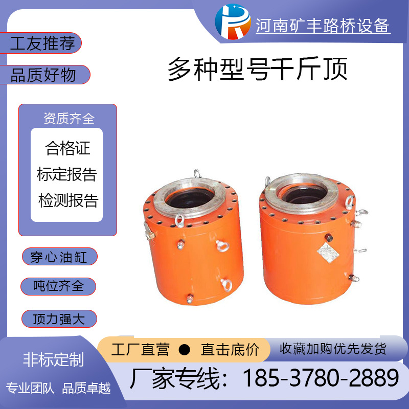 "智能张拉千斤顶革新桥梁施工：高效精准自动化控制技术新突破"