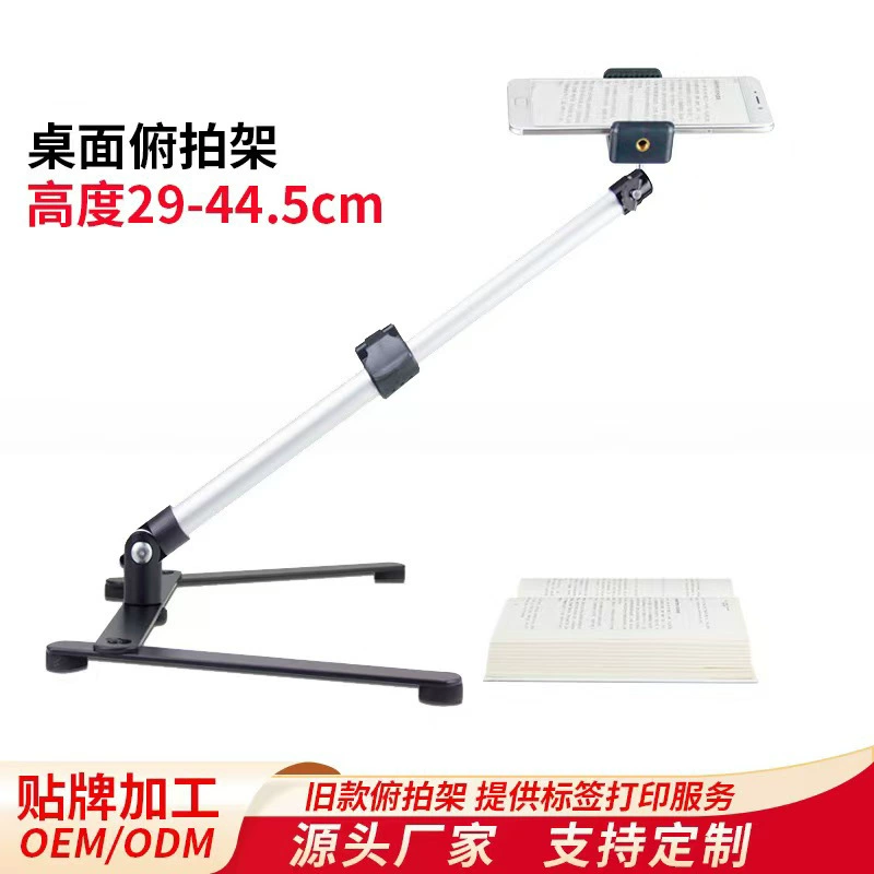 Подставка для мобильного телефона мобильный телефон фото фотография живая подставка для тремоло подставка для чтения и рисования подставка для мобильного телефона ленивый человек накладная подставка