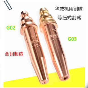 �A��G02���졢�ȉ�ʽG02���졢��Ȳ�C�ø��죨һֻ�ăr��