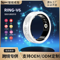 跨境热卖V6多多功能指环AI健康分析心率血氧睡眠运动蓝牙智能戒指