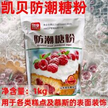 �����Ƿ�1kg�決���cĽ˹������������b��Ƿ���˪�{ζ�Ƿ�