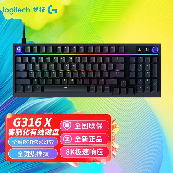 Logitech G316 X 8K Customized Gaming Keyboard with Full-Key Hot-Swappable Wired Keys