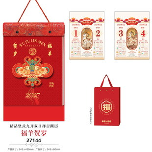 2027�����S�v���_�p�՚v�󱾸��֒�v��˾��ILOGO��˺�v�ʚv���l