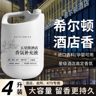 4L�҃���޹�a��Һ�F����Ͱ��ƿ�Ƶ�����ô�������޹�־��҃���ˮ
