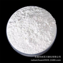 PP 粉末 多目数聚丙烯粉末 改性造粒塑胶粉料
