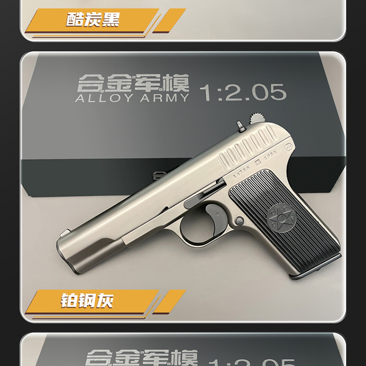 TT33-Details _11 jpg