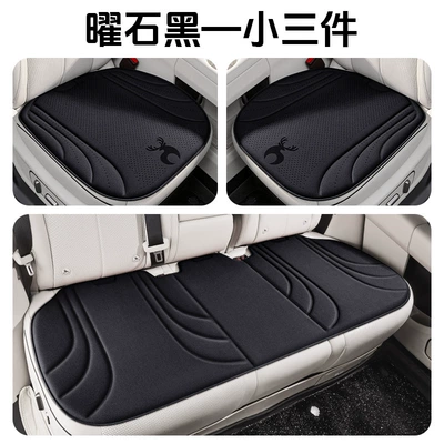 all seasons, perforated and breathable | Universal seat cover - obsidian-black-square-mat1