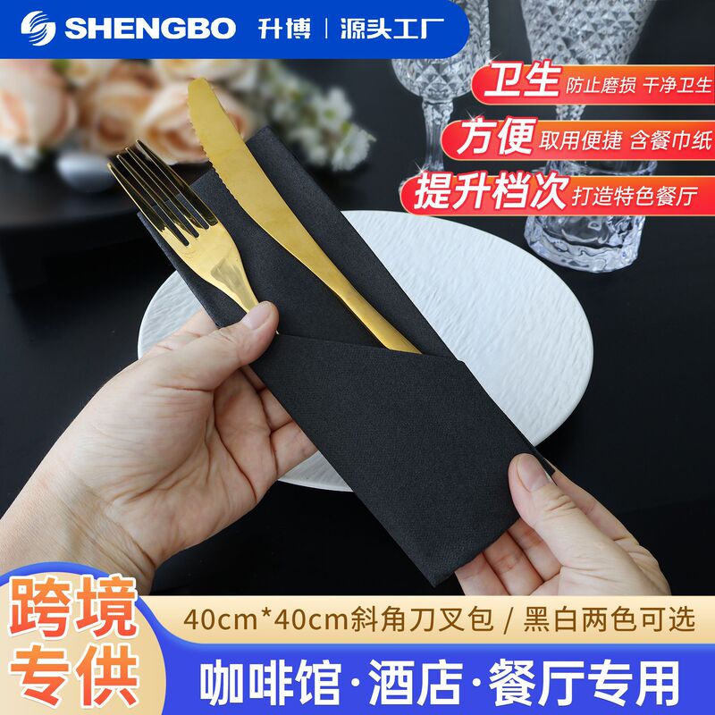 Wholesale Diagonal-Cut Knife and Fork Holders 40*40cm Black and White Two-Tone Restaurant and Hotel Tableware High-Quality Dust-Free Paper Napkins Wholesale Diagonal-Cut Knife and Fork Holders 40*40cm Black and White Two-Tone Restaurant and Hotel Tableware High-Quality Dust-Free Paper Napkins