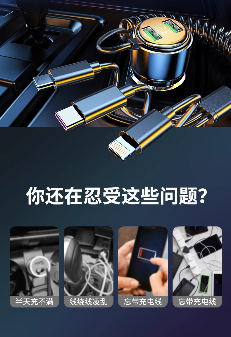 Car charger mobile phone super fast charging lighter one to three car conversion plug USB interface socket 66w