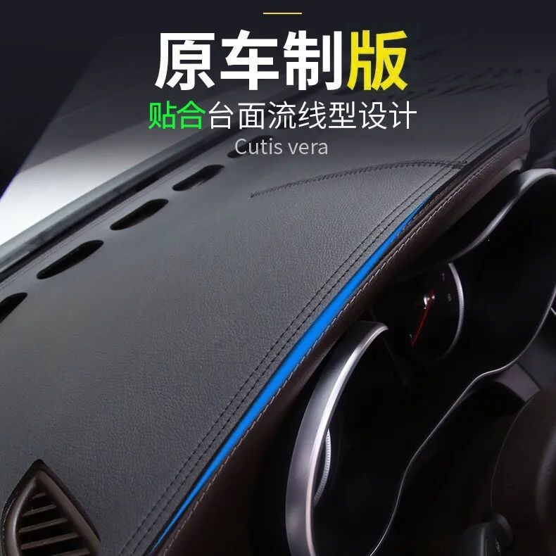 Volkswagen Lavida New Center Console Sunshade Mat Interior Decoration Accessories Dashboard Sunscreen Mat Front Desk Mat