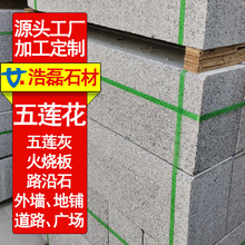 ɽ�|��ɏ��·��ʯ�S�� ��·����ʯƽ��ʯ�\��ɫ·��ʯ��ɏ��ʯ��