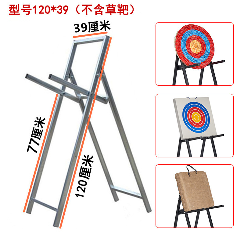 弓矢ターゲット屋外屋内ターゲット草ターゲット壁アーチェリー射撃トレーニングターゲット弓ターゲット紙矢布ターゲット|undefined
