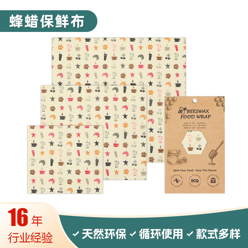 Wholesale beeswax food grade fresh-keeping cloth 3 pieces package…