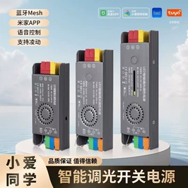 LED硬灯条;LED灯带;筒灯