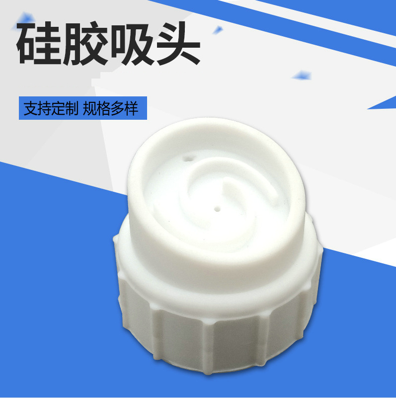 定 制硅橡胶制品o型密封圈胶塞堵头硅胶按键食品级密封圈硅胶探头