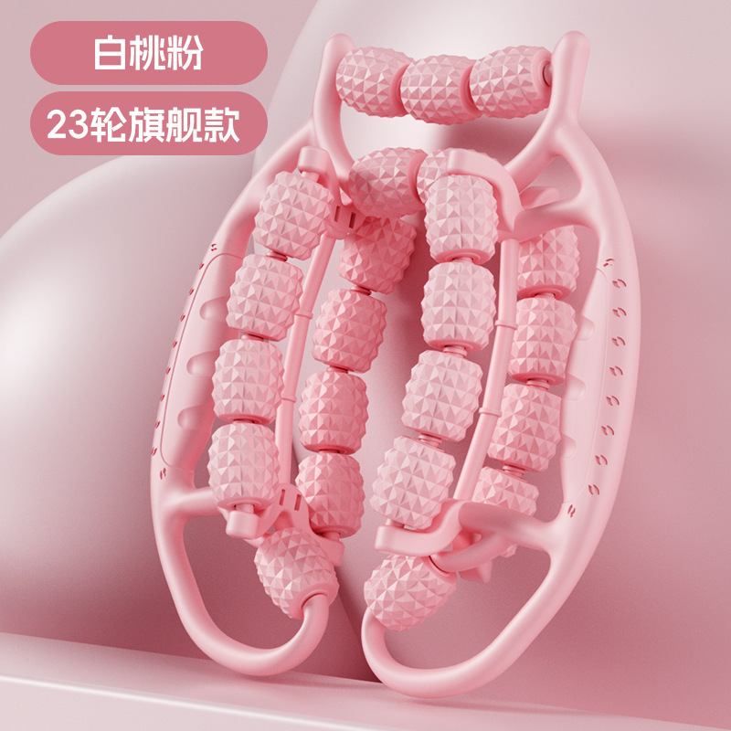 29輪ローラー下腿筋肉リラックス美脚器マッサージ痩せ脚リング脚器ヨガ輪脚部マッサージ器|undefined