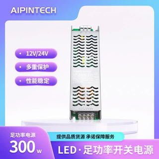 220V转换低压LED室内开关电源恒压变压器24v伏12V家用灯带驱动器