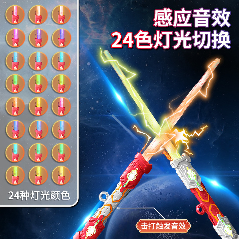 スターウォーズ ヘビーデューティー 双頭伸縮レーザー剣 クールな光る剣 子供用蛍光スティック 子供の日のギフト|undefined