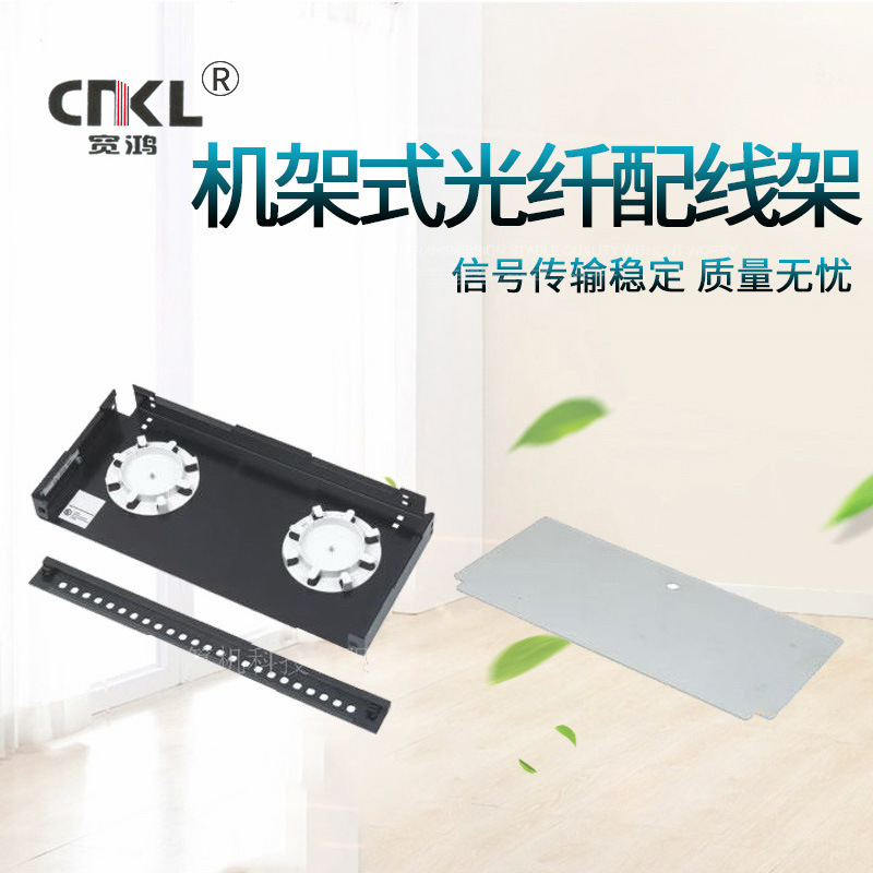 厂家直供机架式光纤配线架可配STSC FC LC耦合器12口24口可配光纤