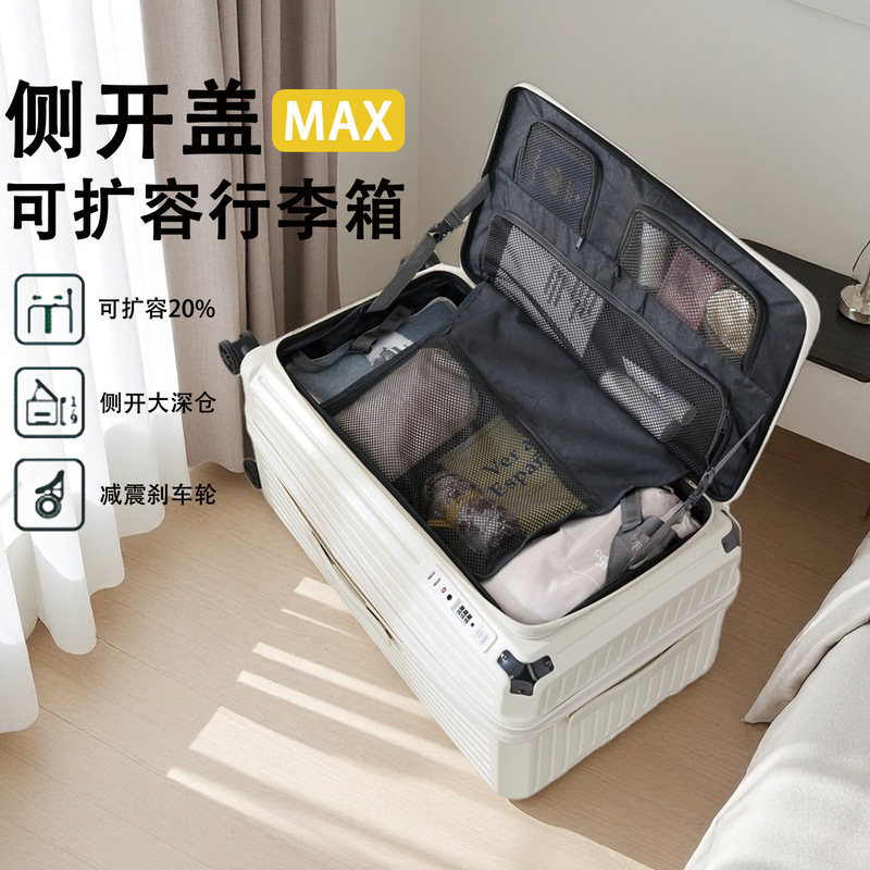 New Five-Wheel Side-Opening Large-Capacity Suitcase for Women 20inch Expandable Carry-On Suitcase 28inch Deep Compartment Pc Travel Suitcase