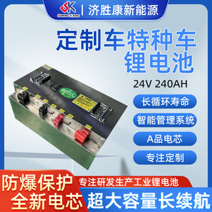 ���ٿ������طN܇�늳�24V240Ah���ƹ��I܇�v�����F�늳�