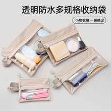 �羳���s͸���ռ{����y���з�ˮ�p��ϴ�������C�������ռ{С����