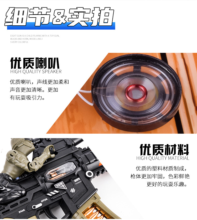 电动枪汇总-20.jpg