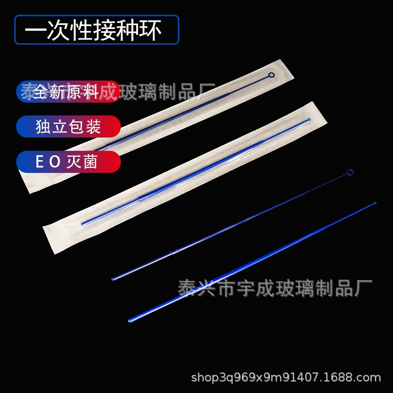 Фабрика оптовая одноразовая пробоотборная палочка 1ul пластиковая игла для вакцинации 10ul кольцо для независимой упаковки для стерилизации