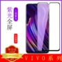 钢化护眼s10iqooz7x膜