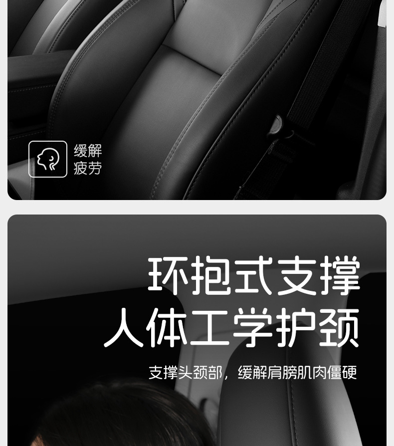 Suitable for Zero Running Headrest and Lumbar Support Car T03/C11/C01/C16/C10 Seat Pillow Interior Neck Pillow