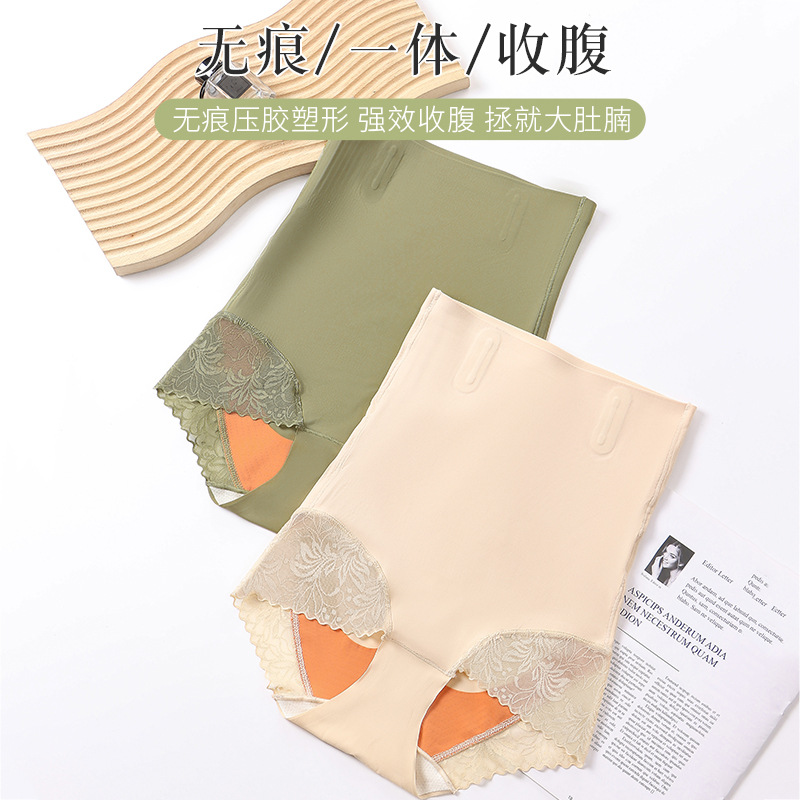 Traceless Ice Silk High-Waist Lace Body Shaping Pants Postpartum Tummy Control Bodysuit Waist Support Bodysuit