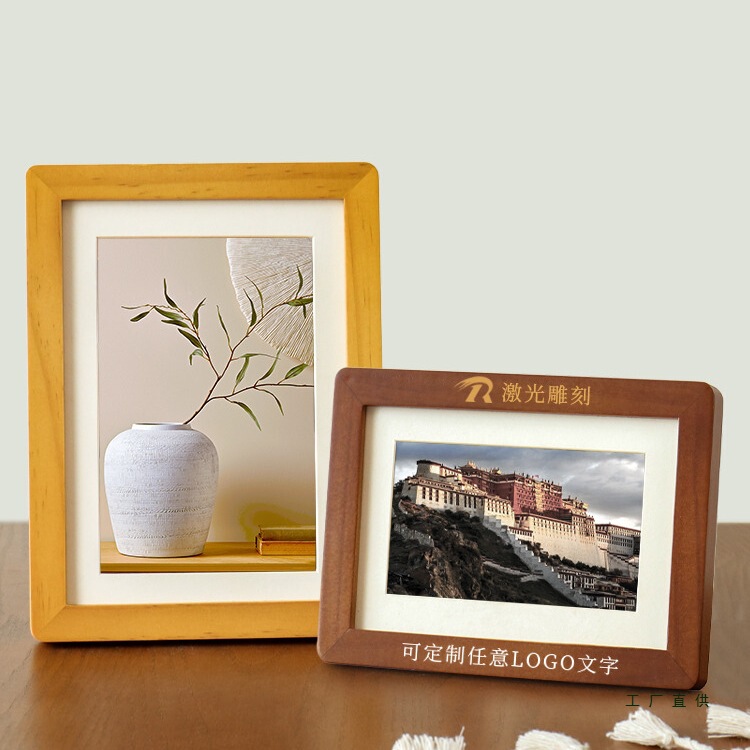 Rounded Solid Wood Photo Frame Display Stand for Custom Photo Printing and Album Frame 678 Empty Frame Feel 6inch