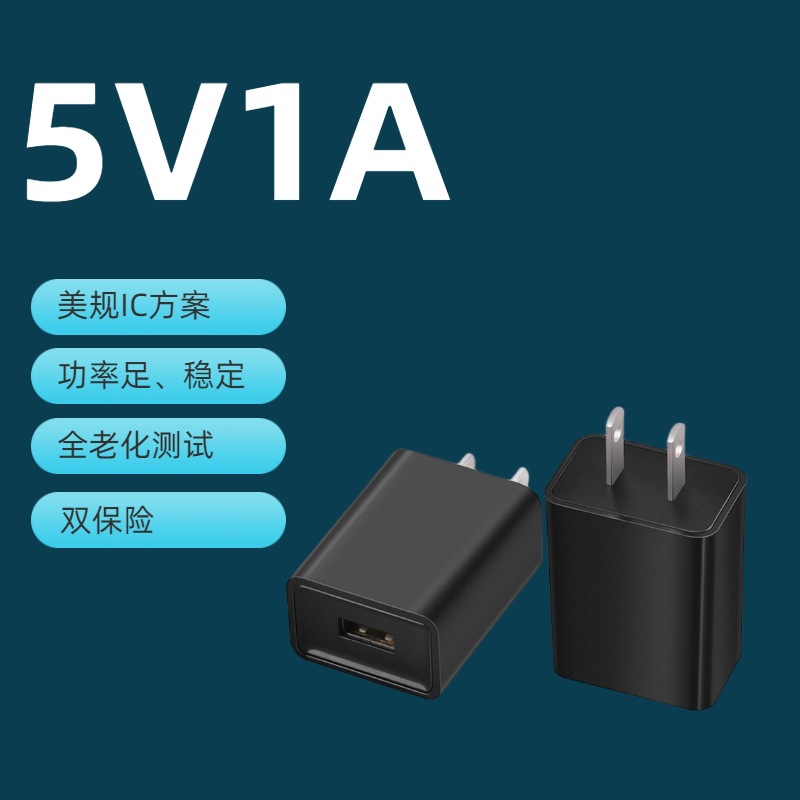 3C certificado 5v2a cargador USB cabeza de carga 5v1a enchufe del adaptador de alimentación del teléfono móvil cabeza de carga rápida al por mayor