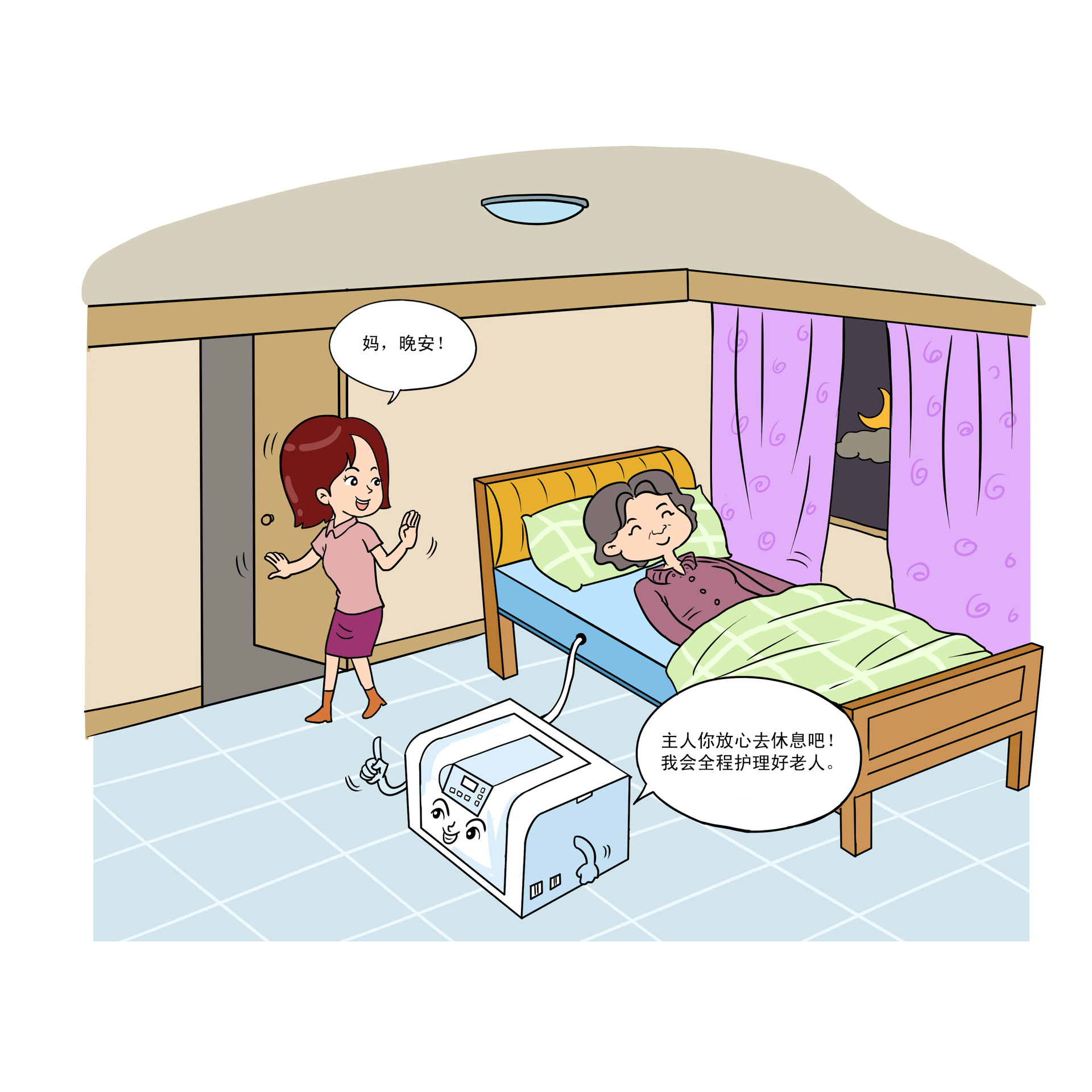 加盟代理經銷致富好項目智能居家養老癱瘓臥床大小便護理機器人