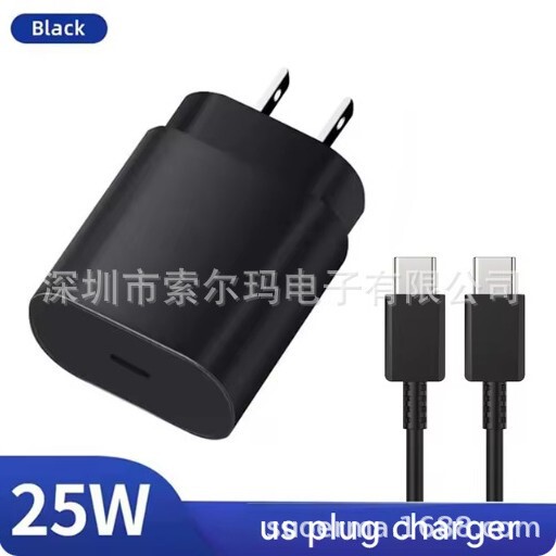 PD25W super fast charging is suitable for Samsung S24Ultra charging head S22/S23 mobile phone charger high speed