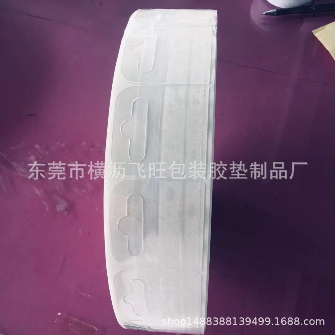 塑料包装双面挂钩粘钩强力透明S型PVC飞机孔挂钩自粘pet彩盒挂钩