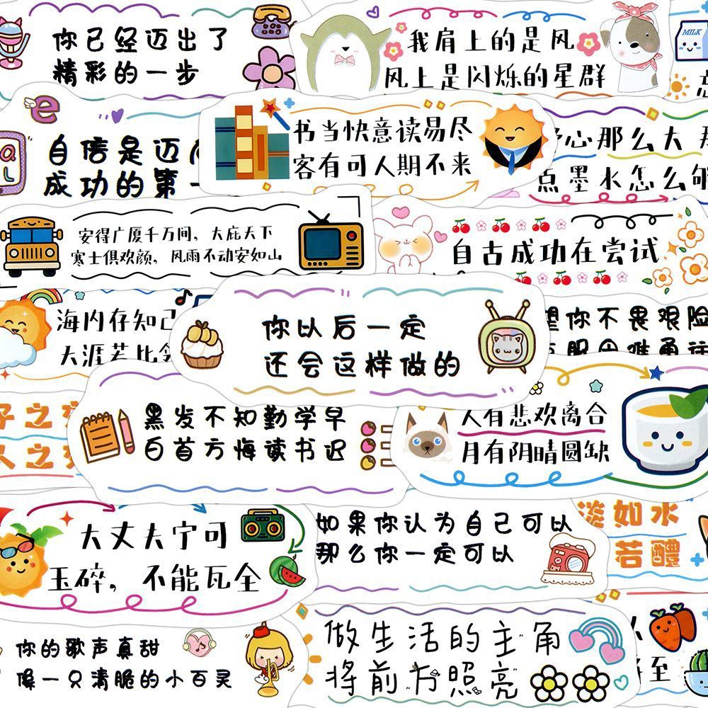 900 pegatinas de texto inspirador de sol para inspirar a los niños maestros elogiar pegatinas materiales de contabilidad de mano estudiantes necesarios diy