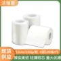 宾馆加厚卫生客房厕纸