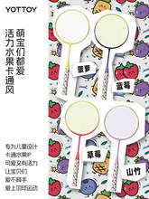 ��ͯ��ë������ƷС�W�����õ��q���W�H�����b���p�ʹ�