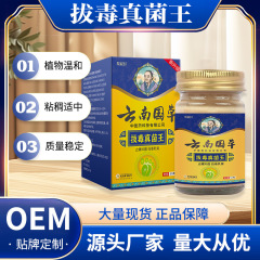 抜毒真菌王抗菌クリーム足汗足かゆみ足かゆみ止めクリーム皮膚手足ケア外用クリーム卸売り