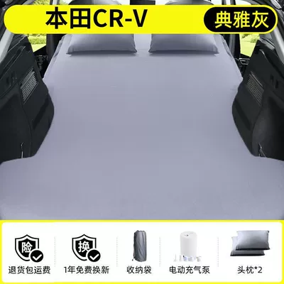 Bed Rear Inflatable Bed Air – Vehicle-mounted inflatable bed - honda-crv-2023-2024-models-only-anti-slip-non-collapse-inflatable-headrest-elegant-gray-comes-with-air-pump-storage-bag