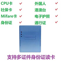 15639DCMifare籣yпxlCCPUC