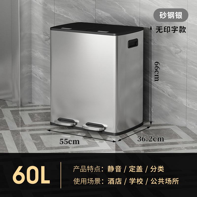 Bote de basura de pie Clasificación de acero inoxidable Tipo de tubo largo Comercial Seco y húmedo Elevador de oficina doméstica Cubo de caja de cáscara grande