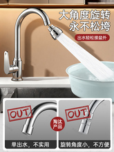 ?���~�N��ˮ���^���ϴ�������һˮ�ۃ����f��360�ȿ����D���R