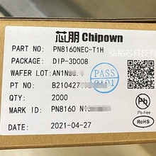 о��΢ PN8160 ���ɵ���ģʽ������������MOSFETоƬIC����Ԫ����